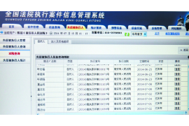 滁州讨债公司成功追回拖欠八年欠款50万成功案例